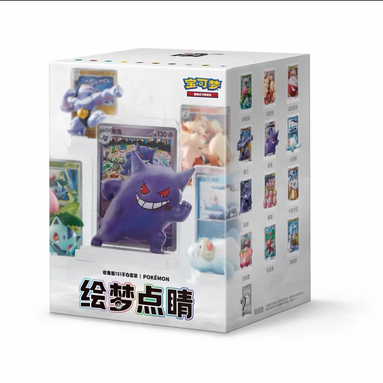 Pokemon Chinese "Dream Touch" 151 Collection Figure Gift Box - Gengar Version (Factory Sealed)