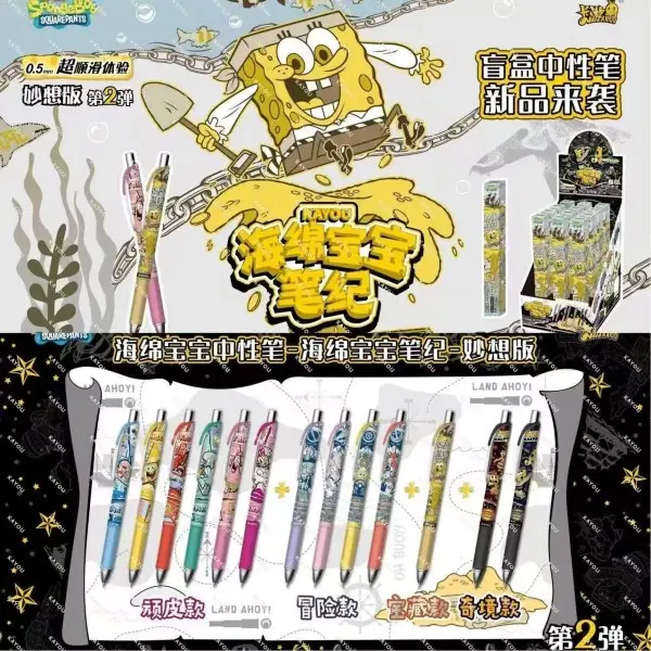 Kayou SpongeBob SquarePants Collectible Ball Point Pens 0.5mm - Whimsical Edition Series 1  - 12 Characters to collect