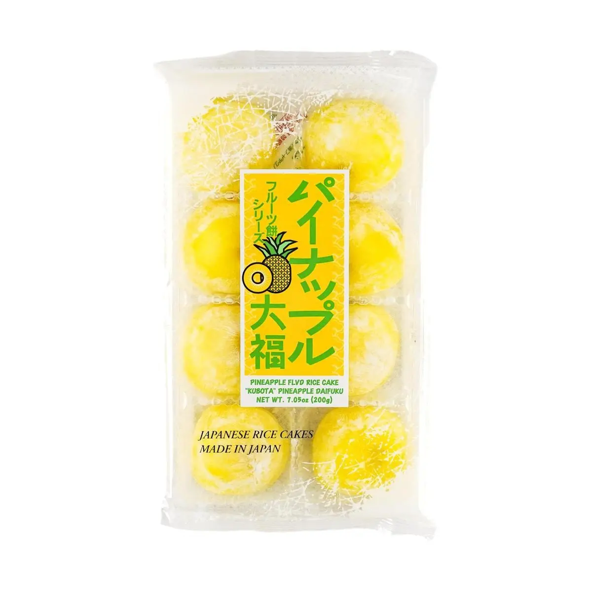KUBOTA Japanese Daifuku Mochi - Pineapple Flavor, 200g Soft Rice Cake Snacks, Authentic Japanese Dessert