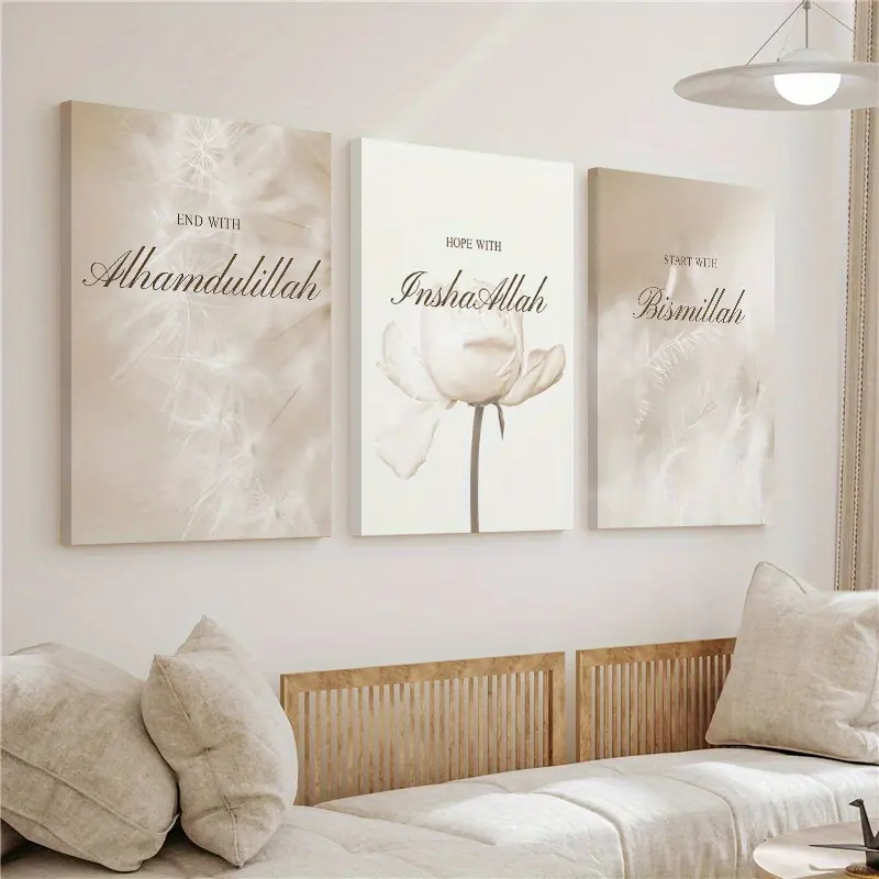 Beige Islamic 3-Piece Wall Art Canvas Set - Wooden Frame, Modern Vertical Inspirational Quote "Begin In The Name Of Allah", Floral Print Graphic Hanging Decor, Artwork Print Hanging Decor, High-Quality, Ready To Hang, Living Room Decoration