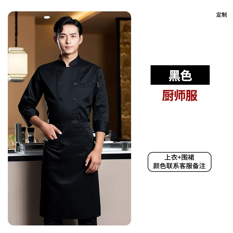 Black long sleeved top + apron