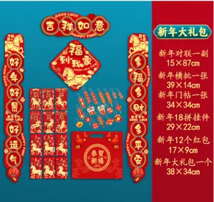 2026 Year of The Horse Chinese New Year Decoration Set, Traditional Red Door Couplets with Blessing Stickers, Spring Festival Fu Character for Family