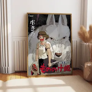 Princess My Neighbor Unframed, Room Decor, Away Print Studio Decor Gift Away Poster Moving Castle Calcifer