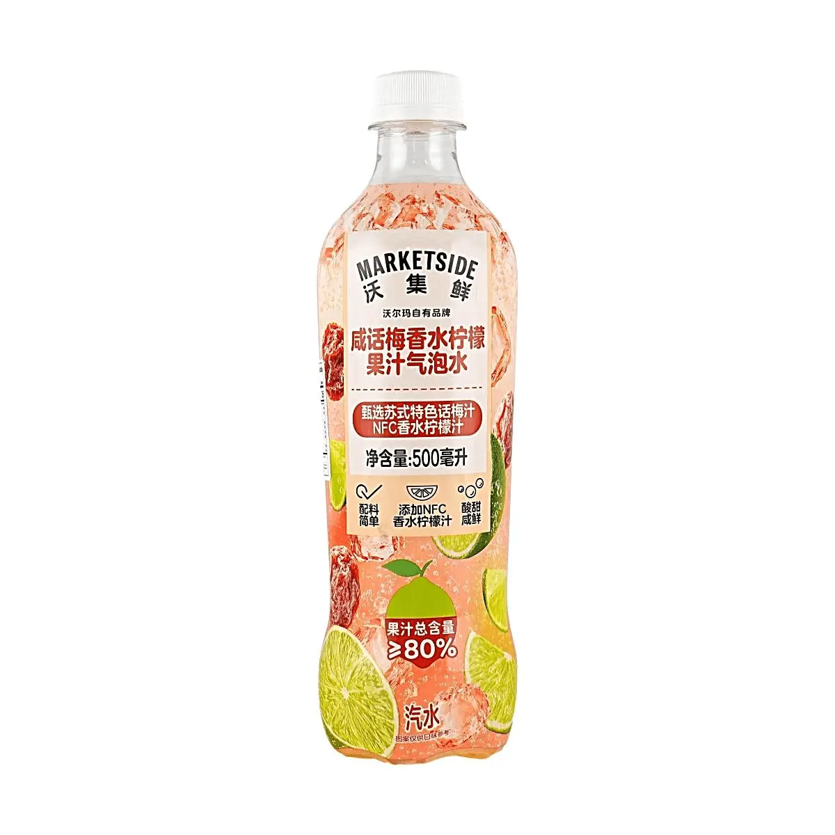 MARKETSIDE Salty Plum Flavored Sparkling Water, 500ml - Unique Chinese Snack Drink, Refreshing Plum & Lemon Soda