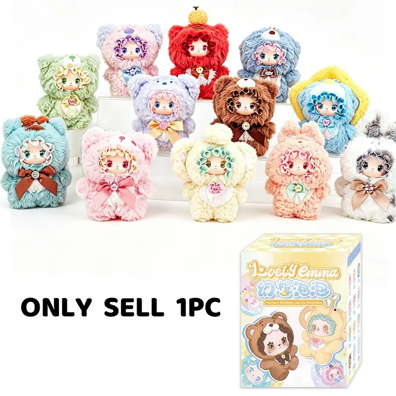 Lovely Emma Fantasy Bubble Series Plush Keychain Blind Box, Cute Keychain Accessory, Collectible Art Toy, Interchangeable Design, Perfect Gift Idea