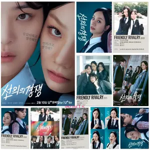 F-Friendly R-Rivalry K-Korean drama Poster Bedroom Home Decor Art Poster Perfect Gift for Family and Friends