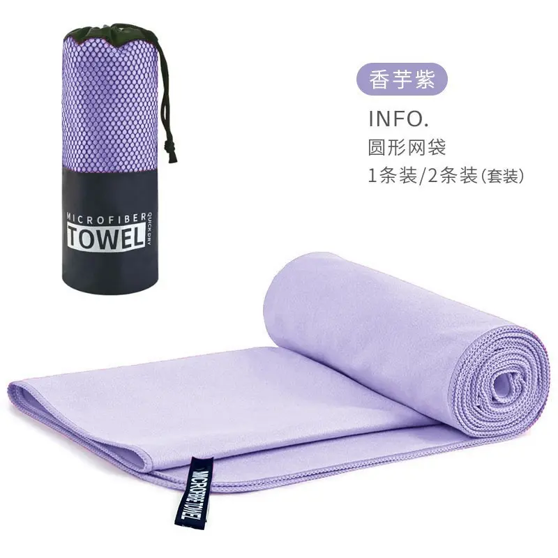 Taro Purple - Round Mesh Bag