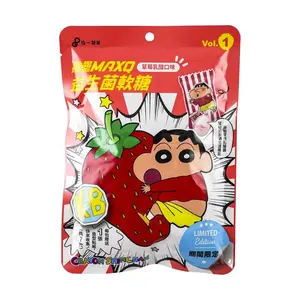 TYZG Feilei Maxq Chewy Jelly Gummy Candy Strawberry Yogurt Flavor 2.12 oz