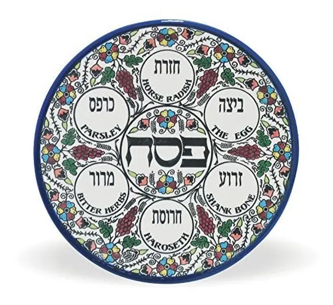 Art Judaica Passover Seder Plate, Ceramic With Armenian Design