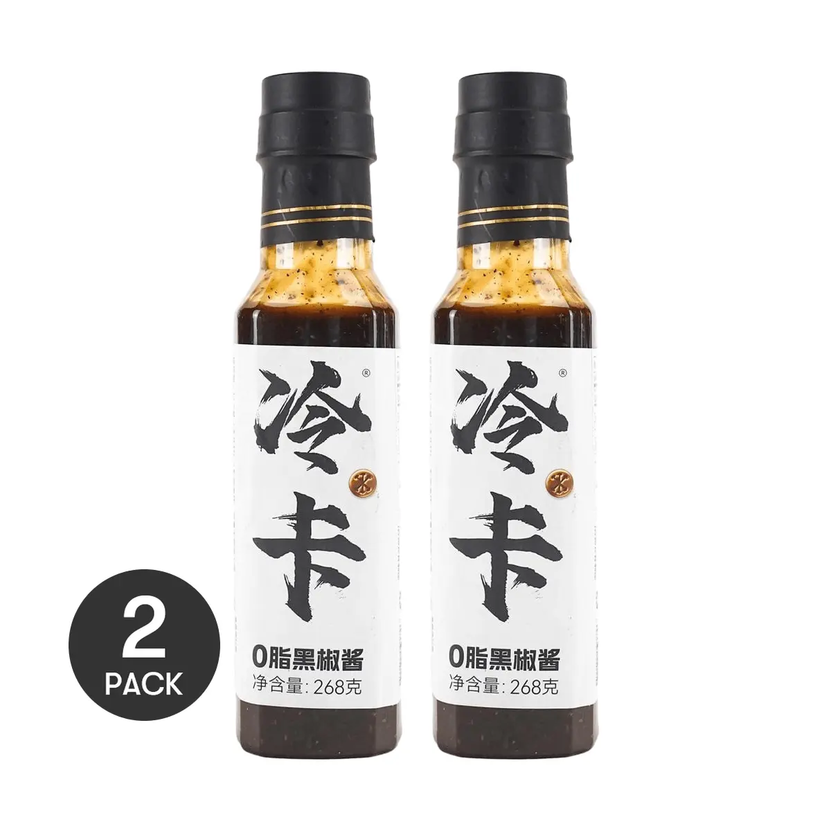 LENGKA 0 Fat Black Pepper Sauce 2 Pack - Perfect for Rice Noodles Steak Salad Dressing 9.4 oz Each | Fitness Meal Companion