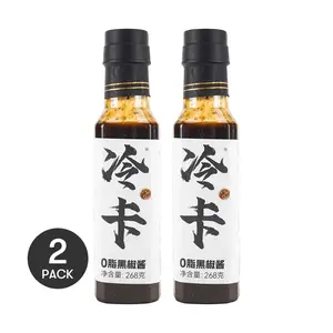 LENGKA 0 Fat Black Pepper Sauce 2 Pack - Perfect for Rice Noodles Steak Salad Dressing 9.4 oz Each | Fitness Meal Companion
