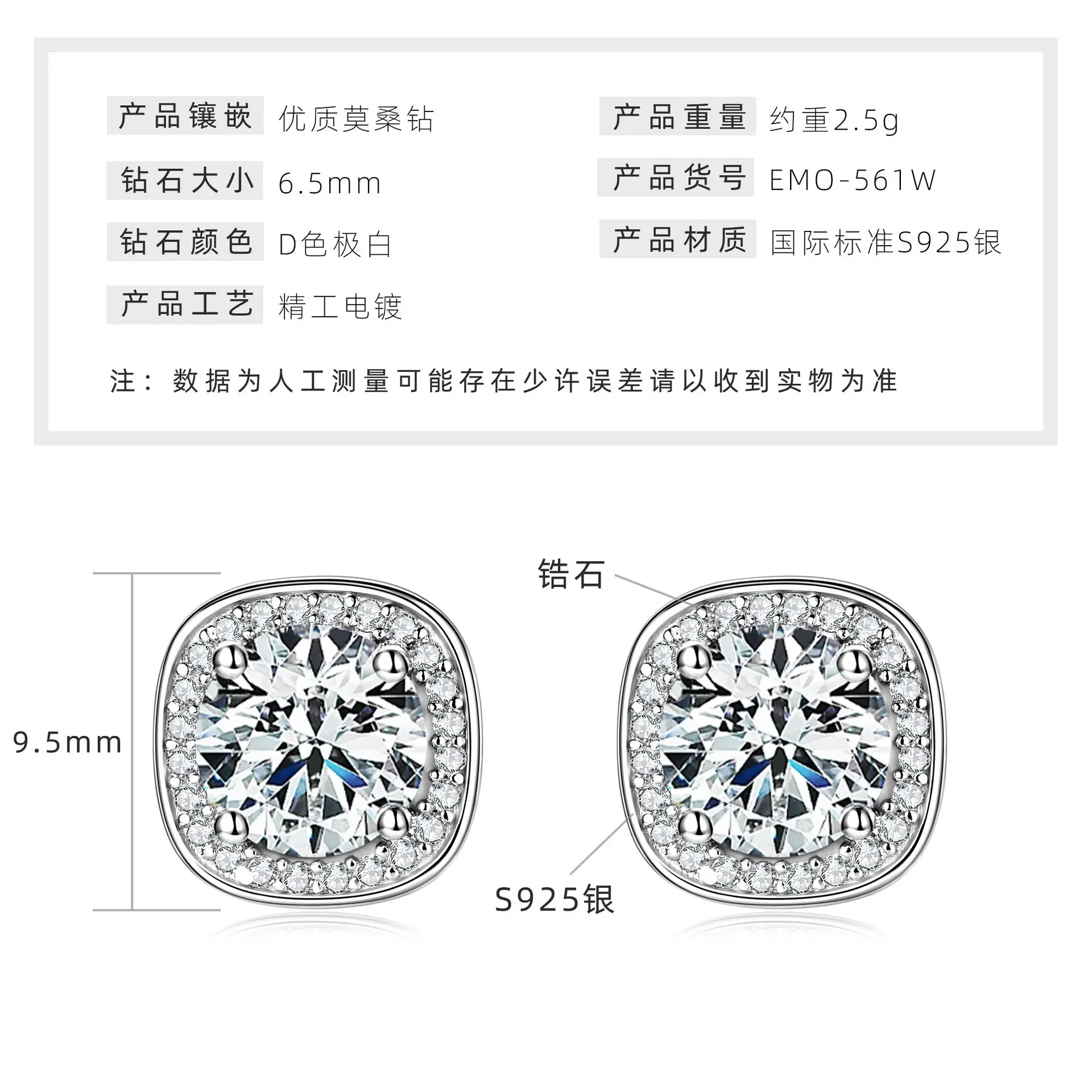 Small sugar earrings [K Platinum]