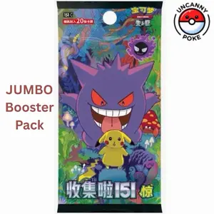 151 Surprise Gengar JUMBO Booster Pack - Simplified Chinese - Pokemon