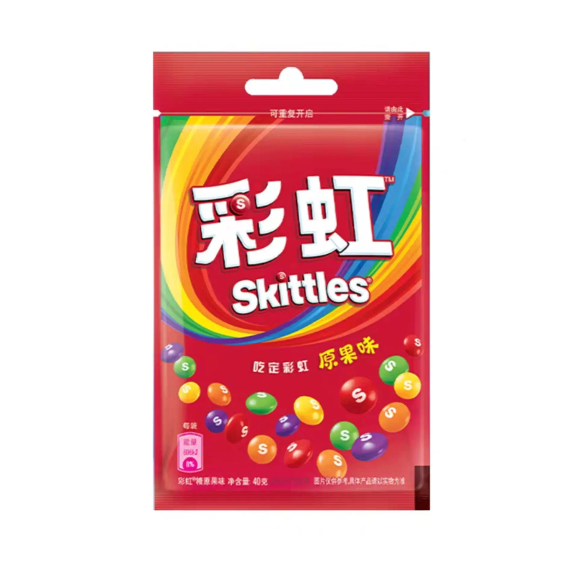 Skittles Hard Candy Bags - Original 40g (China)