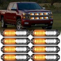 Amber/White Lights 8Pcs