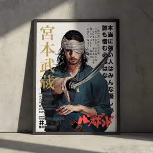 Vagabond Anime Poster Print, Musashi Miyamoto Manga Artwork Japanese Wall Decor, Gift for Anime Fan, Vintage Retro Minimalist Aesthetic (Frame Not Included)