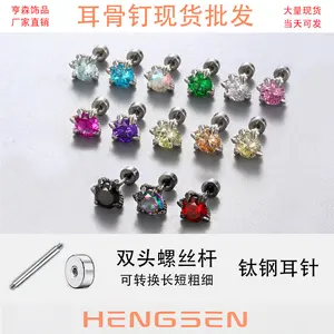 16G G23 Titanium 6-Prong CZ Double Screw Cartilage Stud Set, ASTM F136 Titanium Piercing Jewelry, Hypoallergenic Internally Threaded Nose Studs for Women Men