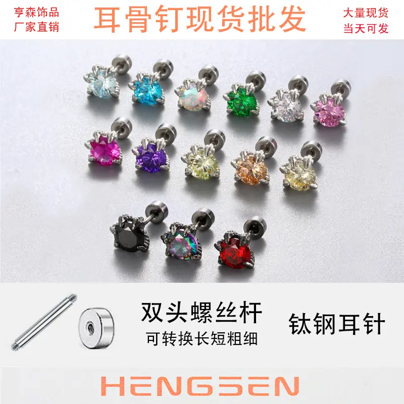 16G G23 Titanium 6-Prong CZ Double Screw Cartilage Stud Set, ASTM F136 Titanium Piercing Jewelry, Hypoallergenic Internally Threaded Nose Studs for Women Men 16G G23 Titanium 6-Prong CZ Double Screw Cartilage Stud Set, ASTM F136 Titanium Piercing Jewelry, Hypoallergenic Internally Threaded Nose Studs for Women Men