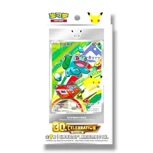 Simplified Chinese Pokémon 30th Anniversary First Partner Set Vol. 1