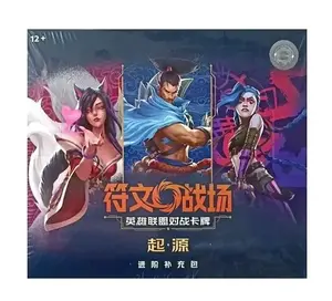 Riftbound League of Legends TCG Card Game Origin Jumbo Box(Chinese Ver.)
