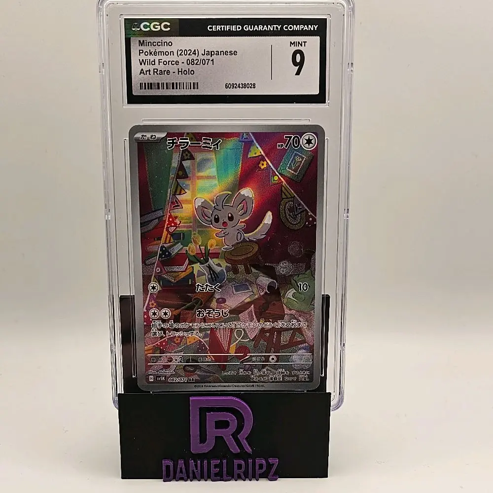 Pokemon - Minccino (JP) - 082/071 CGC 9