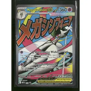 ME: Mega Evolution Promo Mega Gardevoir ex #032