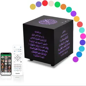 Swthlge Quran Speaker Touch Discolored Quran Cube Speaker Lamp, Quran Table Lamp Sound Lamp, Ramadan Hajj Gift, Stereo Output, Touch Activation, Portable Sound, Arabic Script, Lamp Function