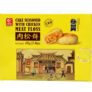 You Chen Cake Seasoned With Chicken Meat Floss Snack Nata You Chen Cake Seasoned With Chicken Meat Floss Snack Nata