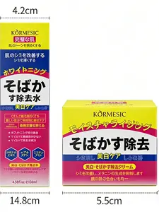 Japan  Melasma & Dark Spot Eraser Duo