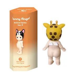 Sonny Angel Animal Series 3 Figurine - Confirmed Blind Box (Opened Box)