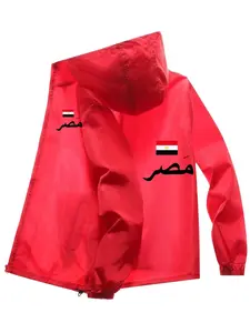Men's Fashion Jacket with Egyptian Flag Letter Print, Zipper Pockets, Casual Hooded Design, Polyester Material, Spring & Fall Wear