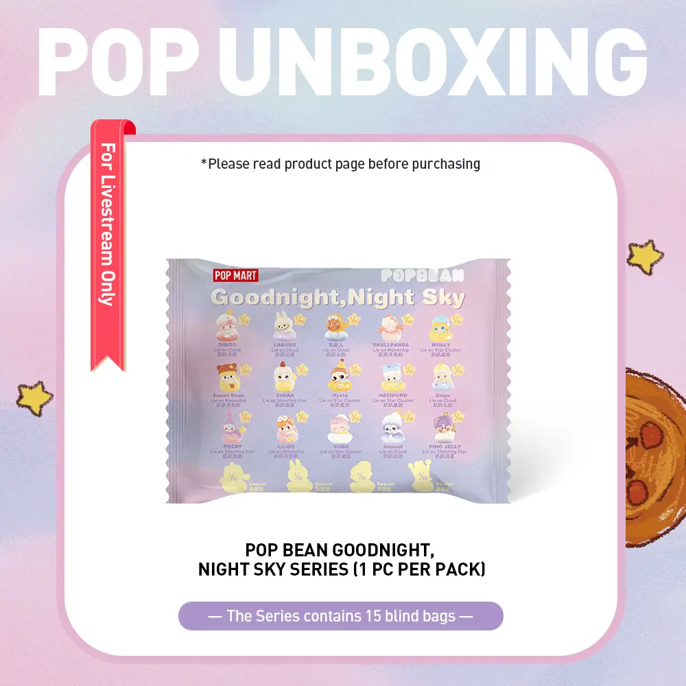unboxing - POP BEAN Goodnight, Night Sky Series（1 PC Per Pack）