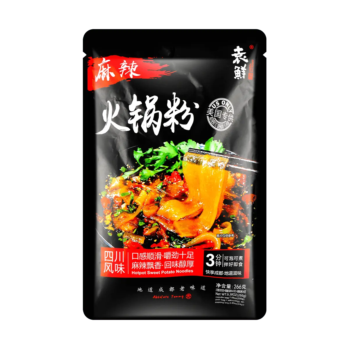 YUANXIAN Spicy Hot Pot Noodles (Kuanfen ), 9.38oz