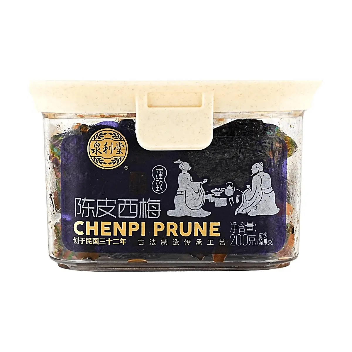 QLT Dried Plum Preserves - Sweet & Sour Candied Orange Peel Plum Snacks, 200g