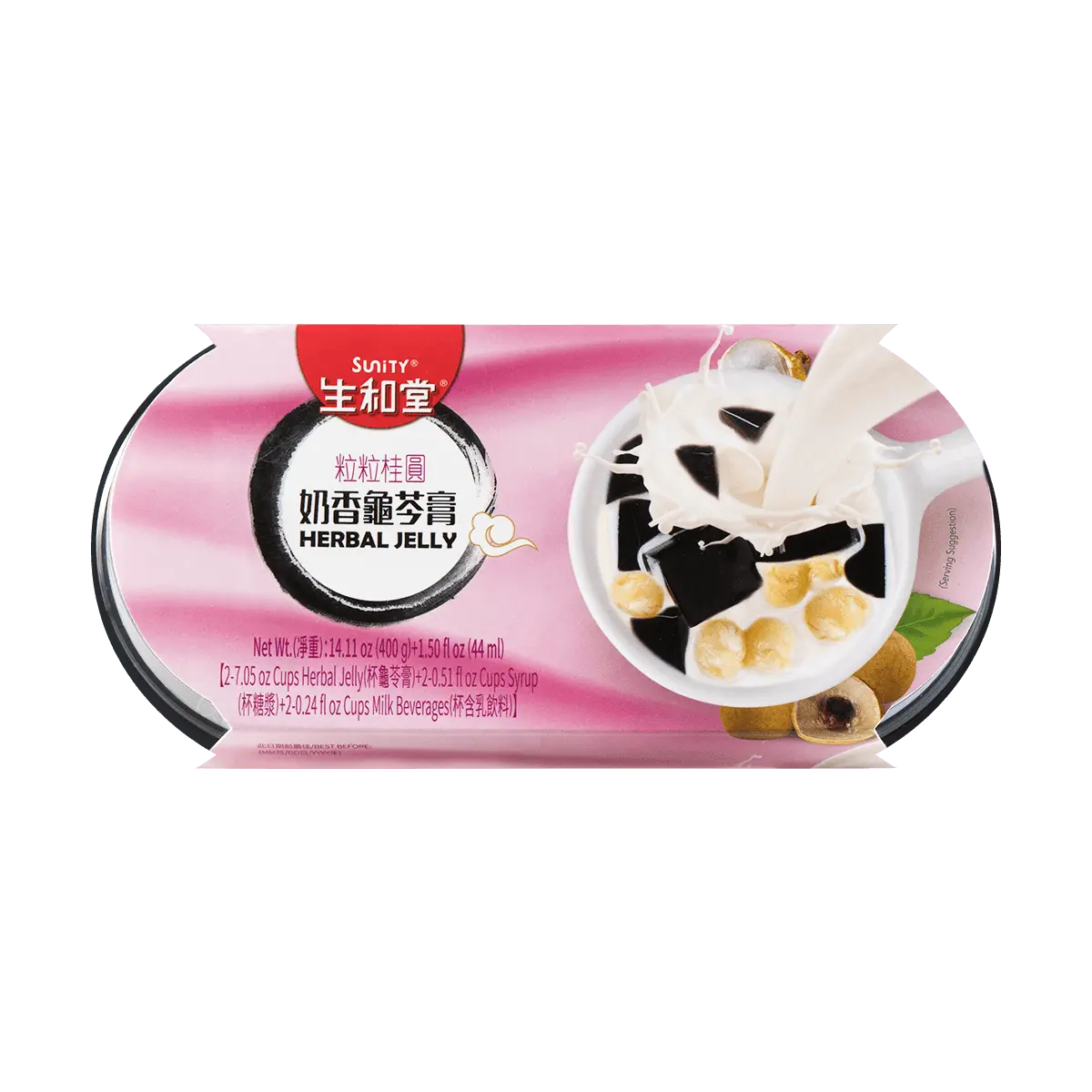 SUNITY Herbal Jelly – Milky & Longan Flavor 2 Cups (7.05oz + 0.51 fl oz Each) | Fruity & Refreshing Asian Dessert