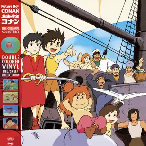 Various - Future Boy Conan (Original Soundtrack) - Limited Blue & Green Colored Vinyl  [VINYL RECORD - LP] Blue, Colored Vinyl, Green, Ltd Ed, Italy - Import