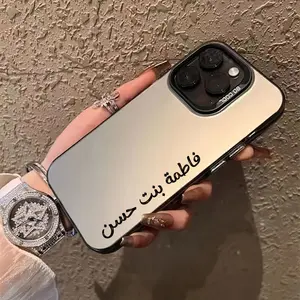 Phone Case - Arabic Name Customized Phone Case for Iphone 17 16 15 14 13 12 11 Pro Max Matte Hard Plastic Shockproof Ramadan Gift for Women/Men/Family/Friends UV Printed Personalized Phone Cover 14 15 16 Pro for Valentine'S Day Or Birthday DIY Prese