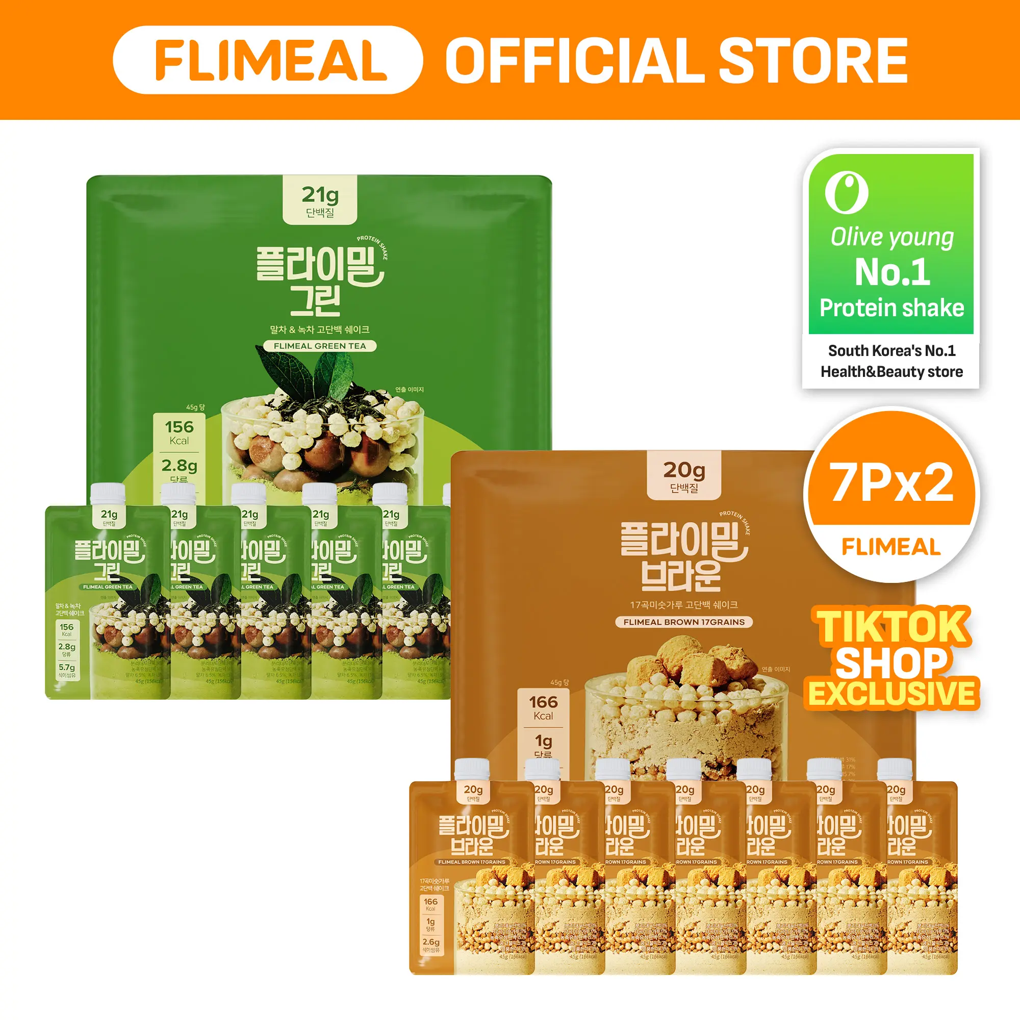 TT2603_FML&FBR_7P_DUO