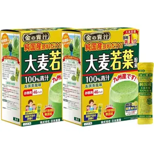 NIHON YAKKEN Kin no Aojiru 100% Japanese Young Barley Grass Juice Powder 0.1 oz 3g Packets 46pcs x 2 Packs Vegan Non-GMO Gluten-Free Matcha-Like Flavor Pure Japanese Barley Grass Powder