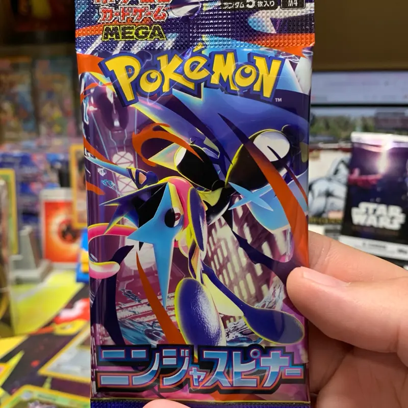 Ninja spinner pack 1