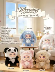 SK|| mm suger baby 800% dream kingdom