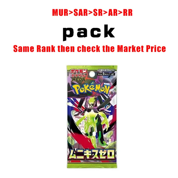 【Packs&Box Battle/Solo】Pokemon High Class Pack MEGA Dream ex M2a Gem Pack VOL.3 M3 M2 【Packs&Box Battle/Solo】Pokemon High Class Pack MEGA Dream ex M2a Gem Pack VOL.3 M3 M2