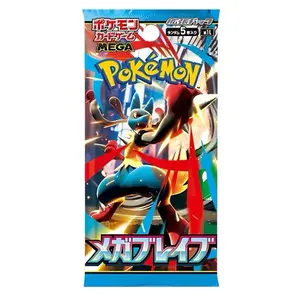 Mega Brave Booster Pack (1) For TikTok Live Opening Only