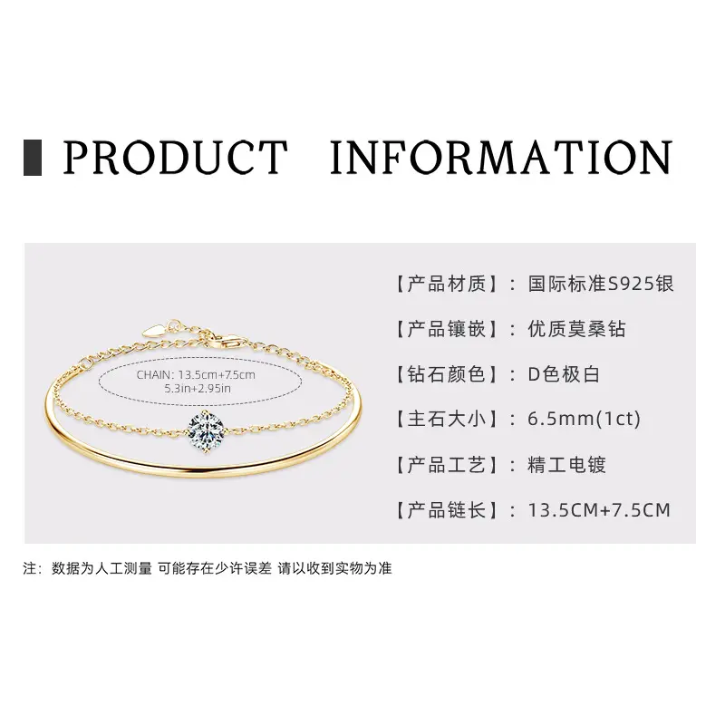 Personalized Stacked Bracelet 【 K Gold 】