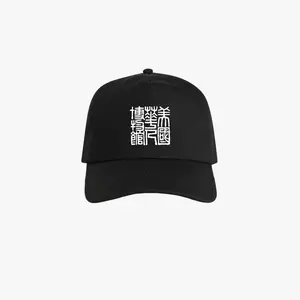 MOCA Hat