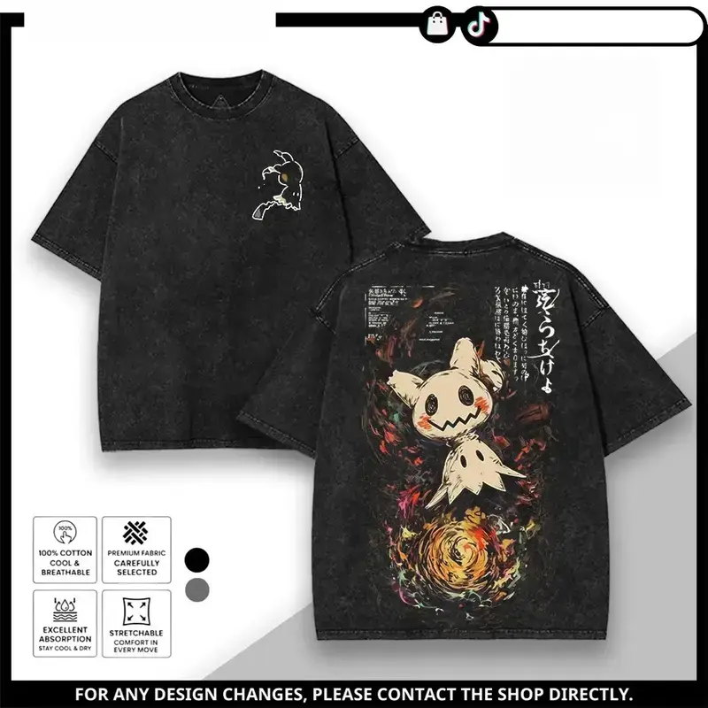 Unisex Mimikyu Ghost Vintage Washed Black Graphic Tee - Premium Cotton, Bold Graphics, Relaxed Cut, Cute Dark Aesthetic, Spooky Halloween Casual Chic Outfits Top, Ideal Gift for Anime Fans, Unisex Wear