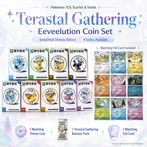 【Card Lobby】Pokémon TCG Scarlet & Violet Terastal Gathering CSV9.5C Eeveelution Coin Set - Simplified Chinese