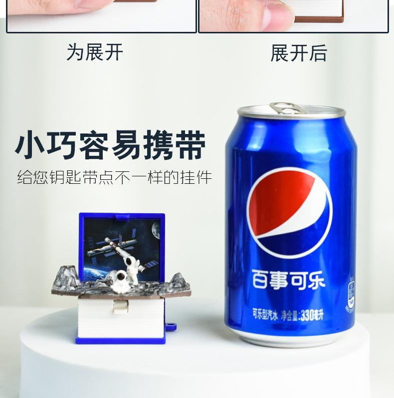 3D Foldable Pop-Up Book – Dinosaur World & Astronaut Space Theme, Mini Keychain Stress Relief Toy