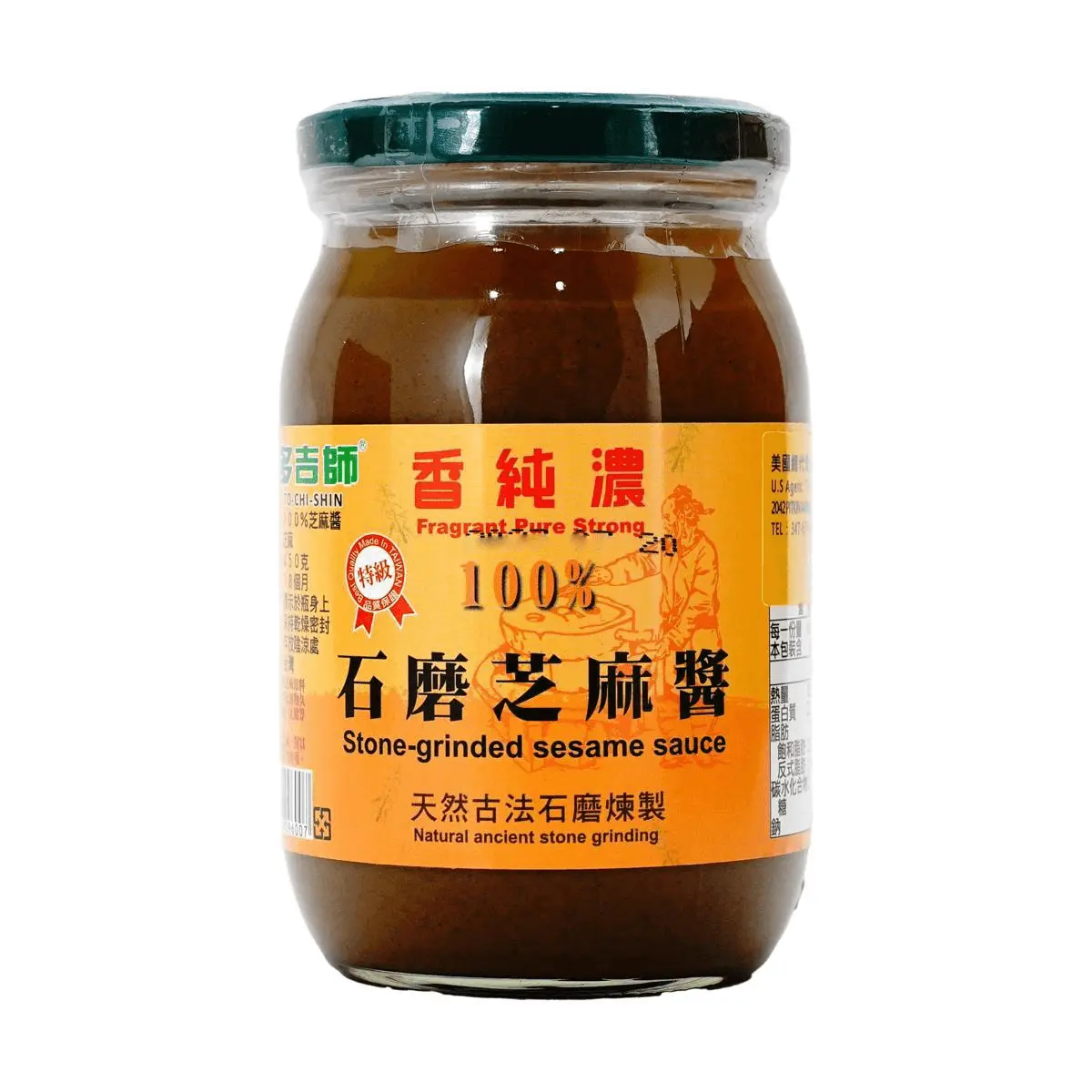 JIDUOSHI 100% Stone Ground Sesame Paste 450g - Authentic Hot Pot Dip, Cold Dish & Noodle Seasoning