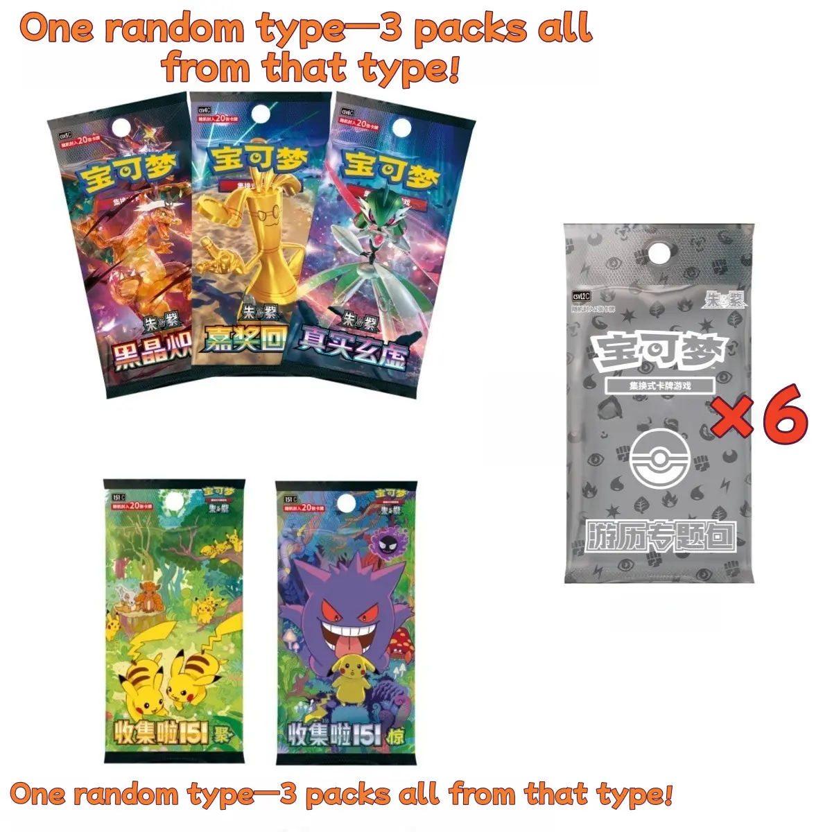 Pokmon S-Chinese TCG Exclusive 2025 Journey Collection Gift Box Mew ) Sealed ETB ( Elited Trainer Box) - TikTok Shop Pokmon S-Chinese TCG Exclusive 2025 Journey Collection Gift Box Mew ) Sealed ETB ( Elited Trainer Box) - TikTok Shop
